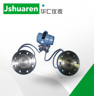 雙法蘭壓差變送器