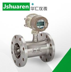 渦輪天然氣流量計