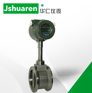 智能渦街流量計